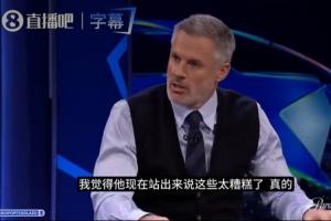 卡拉格批利马：说球队前先看下自己发挥 几年进1次欧冠哪来钱花？